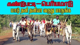 ETSS - kanduppatti(periyamaadu-30.06.2018)