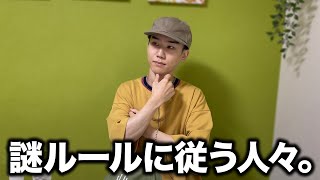 【帽子のマナー】なぜ、室内では帽子を脱がなければいけないの？