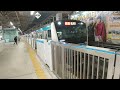 京浜東北線　快速南浦和行き　e233系1000番台サイ142編成　東京駅にて