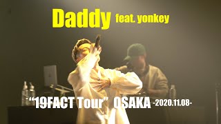 空音 / Daddy feat. yonkey (Live at BIGCAT from “19FACT Tour” -2020.11.8-)