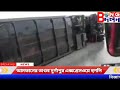 আমফানের তাণ্ডব দুর্গাপুর এক্সপ্রেসওয়ে হুগলি