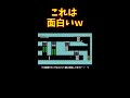 この反射神経コース楽し過ぎるwww マリメ2 shorts