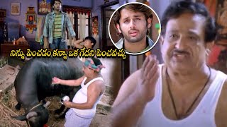 Takkari Movie Nithin And Chandra Mohan Funny Comedy Scene || Telugu Old Movies || Matinee Show