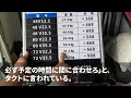 出産祝いに来た義両親の前で夫はオードブルを捨て「俺の親にゴミ食わせる気か」私「お義父さんに頂いたのに」➡︎夫は前言撤回するが…