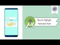 How to Highlight TextView Text in Android Studio | HighlighTextViewText | Android Coding