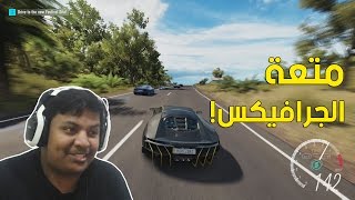 فورزا هورايزن 3 : متعة الجرافيكس ! | Forza 3 Demo