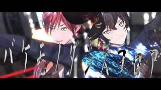 【にじさんじMMD】バケモノダンスフロア【スローンズ】