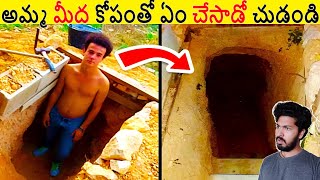 అమ్మ మీద కోపంతో ఏం చేసాడో చుడండి || Most Amazing Facts Ever Listen Part 211 || ALK Facts