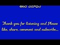 వరూధిని పరిణయం పార్ట్ 66 హార్ట్ టచింగ్ అండ్ ఎమోషనల్ లవ్ స్టొరీ బై దేవాన్షిక జాను