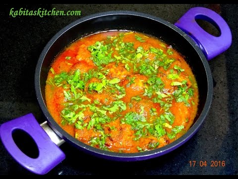 Lauki Kofta Curry Recipe-Fried and Non-Fried Lauki Kofta-Healthy Bottle Gourd Recipe-Ghiya ke Kofte Lauki Kofta Curry Recipe-Fried and Non-Fried Lauki Kofta-Healthy Bottle Gourd Recipe-Ghiya ke Kofte