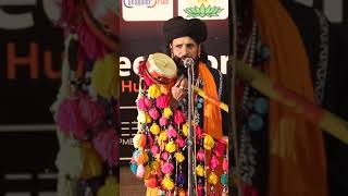 Punjabi Kalam - Bulleh Shah - Sain Zahoor Allah Hu #shorts #punjabi #bullehshah