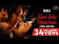 Download Tumi Jake Bhalobaso | Praktan | Super Hit Bangla Song | Anupam Roy | Iman | Prosenjit | Rituparna In Mp4 3Gp Full HD Video