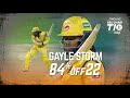 Gayle storm in Abu Dhabi T10 I 84* off 22 balls I 12 balls T10 Fifty I Day 6 I Team Abu Dhabi