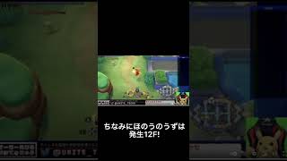 マフォクシーの大文字はおっさんでも避けれる速さ　#ポケモンユナイト