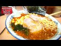 地獄ラーメン 田中屋　「上級」食べたよ　週に一度は食べたくなる　横浜・曙町　殿ちゃんの食いたい時が美味い時！