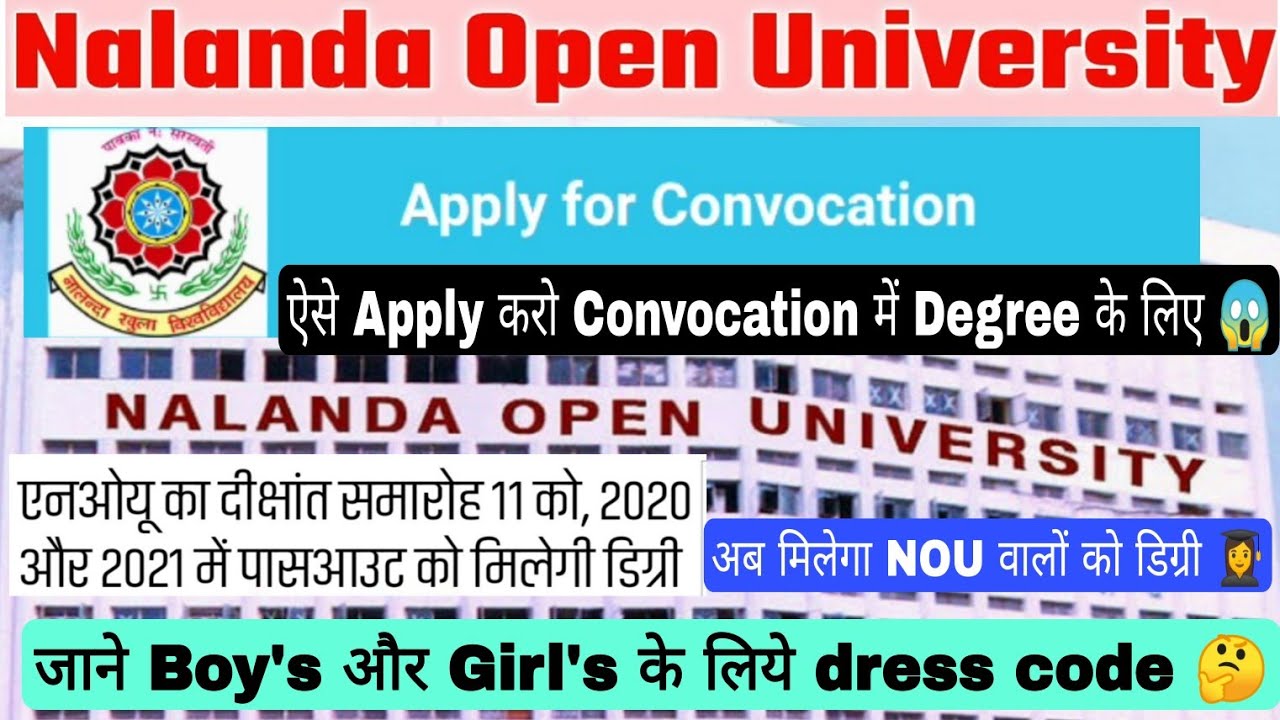 Nalanda Open University Convocation Degree Form Apply Online,how To ...