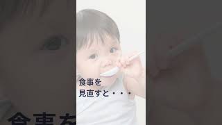 【赤ちゃんのアトピー】ジュクジュクしてたらコレやって！ #アトピー #乳児湿疹