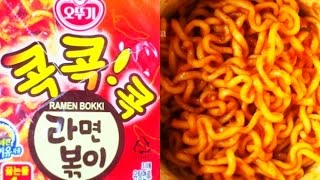 콕콕콕 라면볶이 컵라면, cup ramen bokki