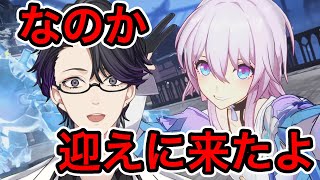 【崩壊：スターレイル】久々にスタレ美少女となかよしこよし【Honkai: Star Rail】