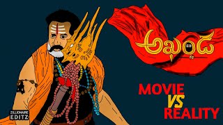 Roaring blockbuster AKHANDA Movie vs Reality 2D animated video || Bala krishna || Boyapati srinu