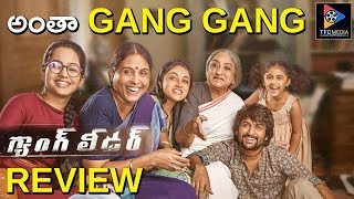 Nani's Gang Leader Review | Priyanka Arul Mohan | Karthikeya | 2019 Movie Reviews | TFC Film News