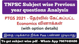 TNPSC PYQP Analysis - Group 4 Economics previous year Questions - PTGS 2021