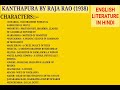 kanthapura by raja rao in hindi meg07