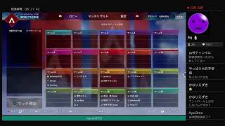 【apex】全機種対応参加型カスタム【初見ｶﾝｹﾞｲ】ミラーリングOK