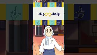 اتعلم اشاره واثر في حياتهم مع esharatalk #انمي #animation #anime #انميشن #اوتاكو