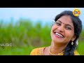 situkuna cheyepattavoye gangaiah new folk song prom latest folk song varam ergmusic