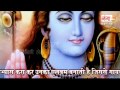 Maithili Kanwar Song | छोट छोट रोड़ी गड़ईय | Kunj Bihari Mishra Shiv bhajan |