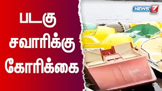 கொடைக்கானல் நட்சத்திர ஏரியில் மீண்டும் படகு சவாரிக்கு சுற்றுலா பயணிகள் கோரிக்கை