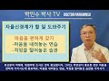 유난히 손발이 차고 추위를 심하게 탄다면 옷을 이렇게 입는 것이 유리합니다.