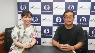 FMラジオ番組「Radio Leader's」クロスボーダー株式会社 代表取締役CEOグループ代表 古川 エドワード 英太郎 様（2022.7.16放送）