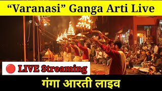 Ganga Ghat Live | “Varanasi” Ganga Aarti Live | गंगा आरती लाइव | Journalist Vishal Gupta