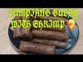 LUMPIANG GULAY WITH SHRIMP @LAGSOY TV OFFICIAL