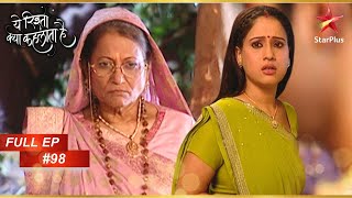 Nani ने Varsha का अपमान किया! | Full Episode:98 | Yeh Rishta Kya Kehlata Hai