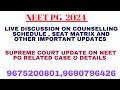 NEET PG 2024 | Live discussion on counselling schedule , seat matrix & other important updates