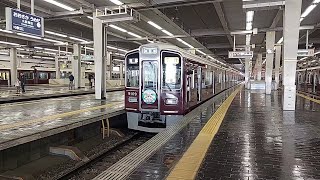 【阪急電車】宝塚線大阪梅田駅:阪急9000系9109F(西国七天神めぐりのヘッドマーク付き)急行宝塚行き発車(2025/1)