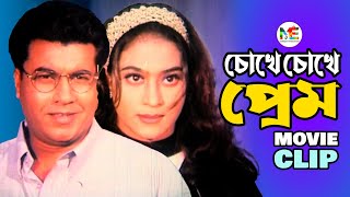 শিক্ষকের প্রেমের আসক্ত সুন্দরী ছাত্রী | Manna | Popy | Movie Clip  @modhujogentertainment