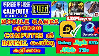 How to install mobile games in computer using LDPlayer emulator malayalm | emulator gaming malayalam