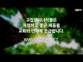 고집쟁이녀석들 2021년 탁상달력 성령 holy spirit