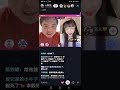 【董事长】丽丽拷打之被叫妈妈都能高潮的泔水