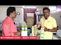 ஊத்துக்குளி வெண்ணை factory tour 🥳 low investment நேரடி விற்பனை business ideas 🤝