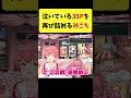 泣いている35pを再び詰めるみこち【さくらみこ ホロライブ切り抜き】 shorts