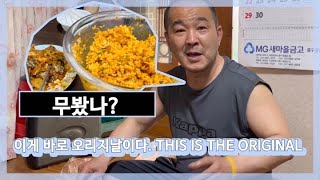 친구야 밥먹자 무봤나 집밥. 멍게비빔밥 소고기 Try it, you will like it. Awesome Korean food