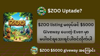 ZOO ဘက်က Giveway ပေးသွားမယ့် $5000 Even?