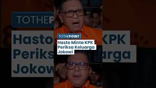 Hasto Kristiyanto Minta KPK Periksa Keluarga Jokowi, Respon Jokowi: Kalau Ada Fakta Hukum Silakan!