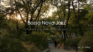 고즈넉한 시간, 편안하게 거닐며 듣기 좋은 보사노바 재즈 / Serene moments with a peaceful stroll and Bossa Nova Jazz