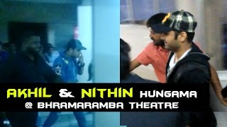 Akhil Akkineni and Nithin at Bhramaramba Theatre | Baahubali | Prabhas | Rana | SS Rajamouli